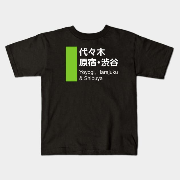 Yoyogi Harajuku Shibuya - Tokyo Wards Kids T-Shirt by Japan2PlanetEarth